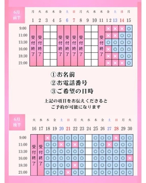 ひなの写メ日記｜聖女～マリア～ 吉原高級店ソープ