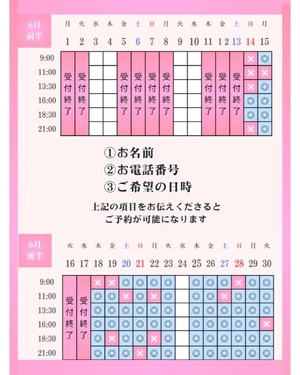 ひなの写メ日記｜聖女～マリア～ 吉原高級店ソープ