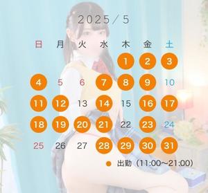 かおりの写メ日記｜聖女～マリア～ 吉原高級店ソープ