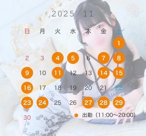 かおりの写メ日記｜聖女～マリア～ 吉原高級店ソープ