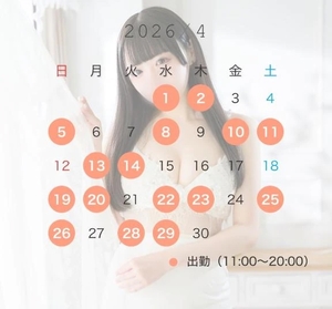 かおりの写メ日記｜聖女～マリア～ 吉原高級店ソープ