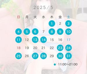 ゆなの写メ日記｜聖女～マリア～ 吉原高級店ソープ