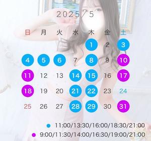 うたの写メ日記｜聖女～マリア～ 吉原高級店ソープ