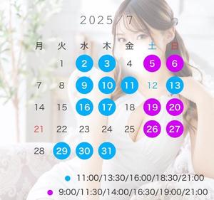 うたの写メ日記｜聖女～マリア～ 吉原高級店ソープ