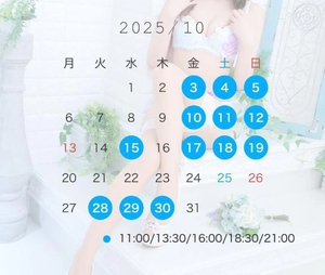 うたの写メ日記｜聖女～マリア～ 吉原高級店ソープ