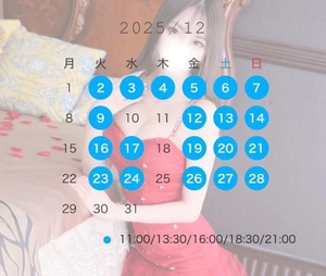 うたの写メ日記｜聖女～マリア～ 吉原高級店ソープ