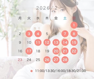 うたの写メ日記｜聖女～マリア～ 吉原高級店ソープ