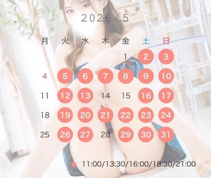 うたの写メ日記｜聖女～マリア～ 吉原高級店ソープ