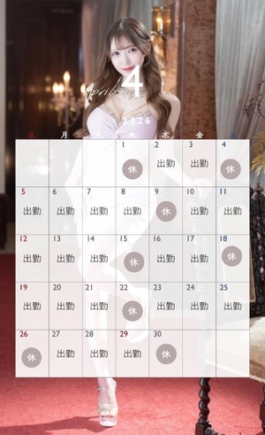 ひまりの写メ日記｜聖女～マリア～ 吉原高級店ソープ