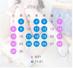 もねの写メ日記｜聖女～マリア～ 吉原高級店ソープ
