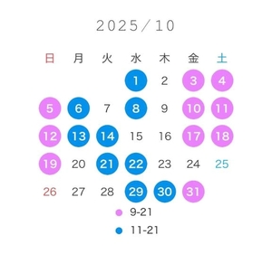もねの写メ日記｜聖女～マリア～ 吉原高級店ソープ