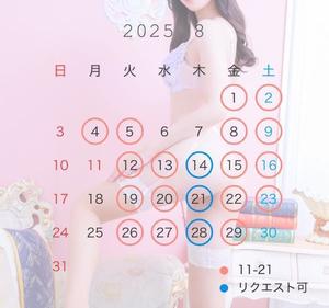 ゆいかの写メ日記｜聖女～マリア～ 吉原高級店ソープ