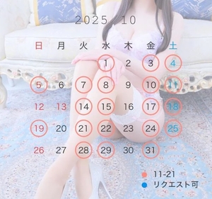 ゆいかの写メ日記｜聖女～マリア～ 吉原高級店ソープ
