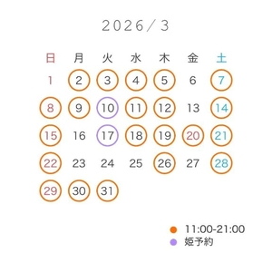 りんかの写メ日記｜聖女～マリア～ 吉原高級店ソープ