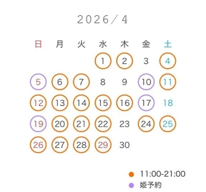 りんかの写メ日記｜聖女～マリア～ 吉原高級店ソープ