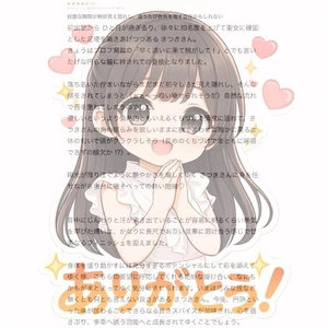 さつきの写メ日記｜聖女～マリア～ 吉原高級店ソープ