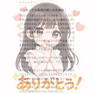 さつきの写メ日記｜聖女～マリア～ 吉原高級店ソープ