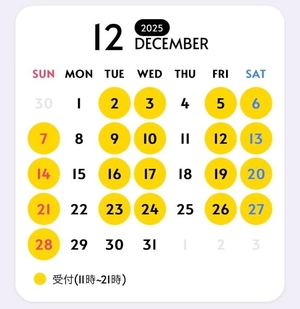 さくらの写メ日記｜聖女～マリア～ 吉原高級店ソープ