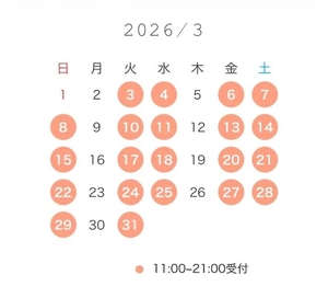 さくらの写メ日記｜聖女～マリア～ 吉原高級店ソープ