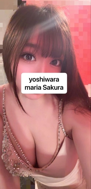 さくらの写メ日記｜聖女～マリア～ 吉原高級店ソープ