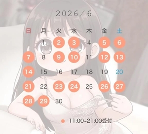 さくらの写メ日記｜聖女～マリア～ 吉原高級店ソープ