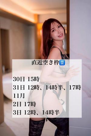 まいの写メ日記｜オペラ 吉原高級店ソープ