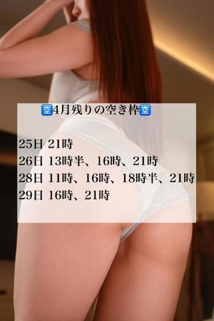 まいの写メ日記｜オペラ 吉原高級店ソープ