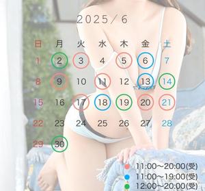 はるなの写メ日記｜オペラ 吉原高級店ソープ