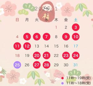 はるなの写メ日記｜オペラ 吉原高級店ソープ