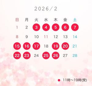 はるなの写メ日記｜オペラ 吉原高級店ソープ