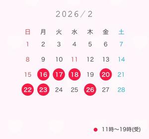 はるなの写メ日記｜オペラ 吉原高級店ソープ