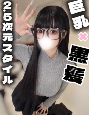 ありすの写メ日記｜オペラ 吉原高級店ソープ