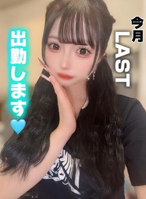 ありすの写メ日記｜オペラ 吉原高級店ソープ