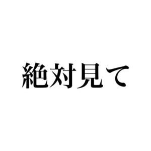 ありすの写メ日記｜オペラ 吉原高級店ソープ