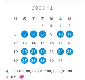 ありすの写メ日記｜オペラ 吉原高級店ソープ