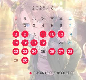 えりの写メ日記｜オペラ 吉原高級店ソープ