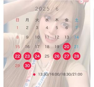えりの写メ日記｜オペラ 吉原高級店ソープ