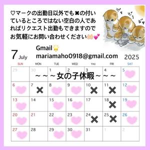 まほの写メ日記｜オペラ 吉原高級店ソープ