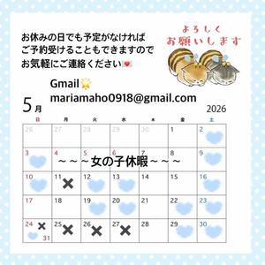 まほの写メ日記｜オペラ 吉原高級店ソープ