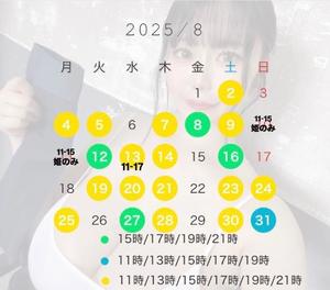 ひなたの写メ日記｜オペラ 吉原高級店ソープ