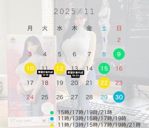 ひなたの写メ日記｜オペラ 吉原高級店ソープ