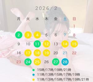 ひなたの写メ日記｜オペラ 吉原高級店ソープ