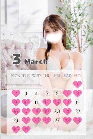 愛梨の写メ日記｜オペラ 吉原高級店ソープ