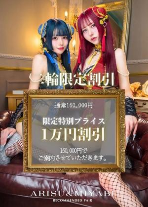 みやびの写メ日記｜オペラ 吉原高級店ソープ