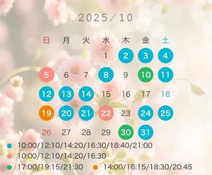 愛華の写メ日記｜オペラ 吉原高級店ソープ