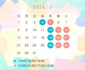 愛華の写メ日記｜オペラ 吉原高級店ソープ