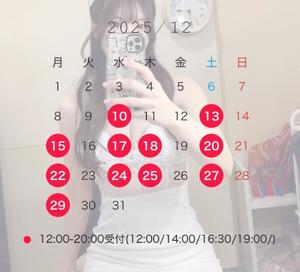 なおの写メ日記｜オペラ 吉原高級店ソープ