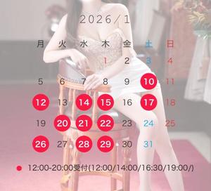 なおの写メ日記｜オペラ 吉原高級店ソープ