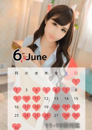 彩音の写メ日記｜オペラ 吉原高級店ソープ
