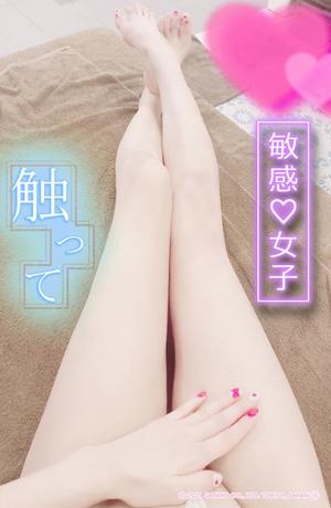彩音の写メ日記｜オペラ 吉原高級店ソープ